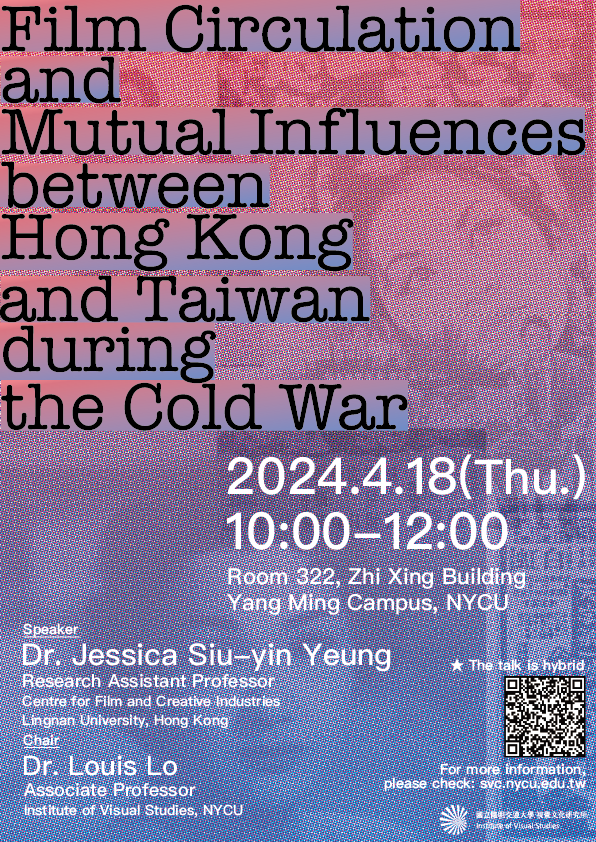 Jessica Yeung seminar poster