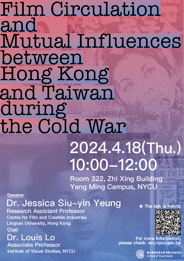 Film Circulation and Mutual Influences between Hong Kong and Taiwan during the Cold War