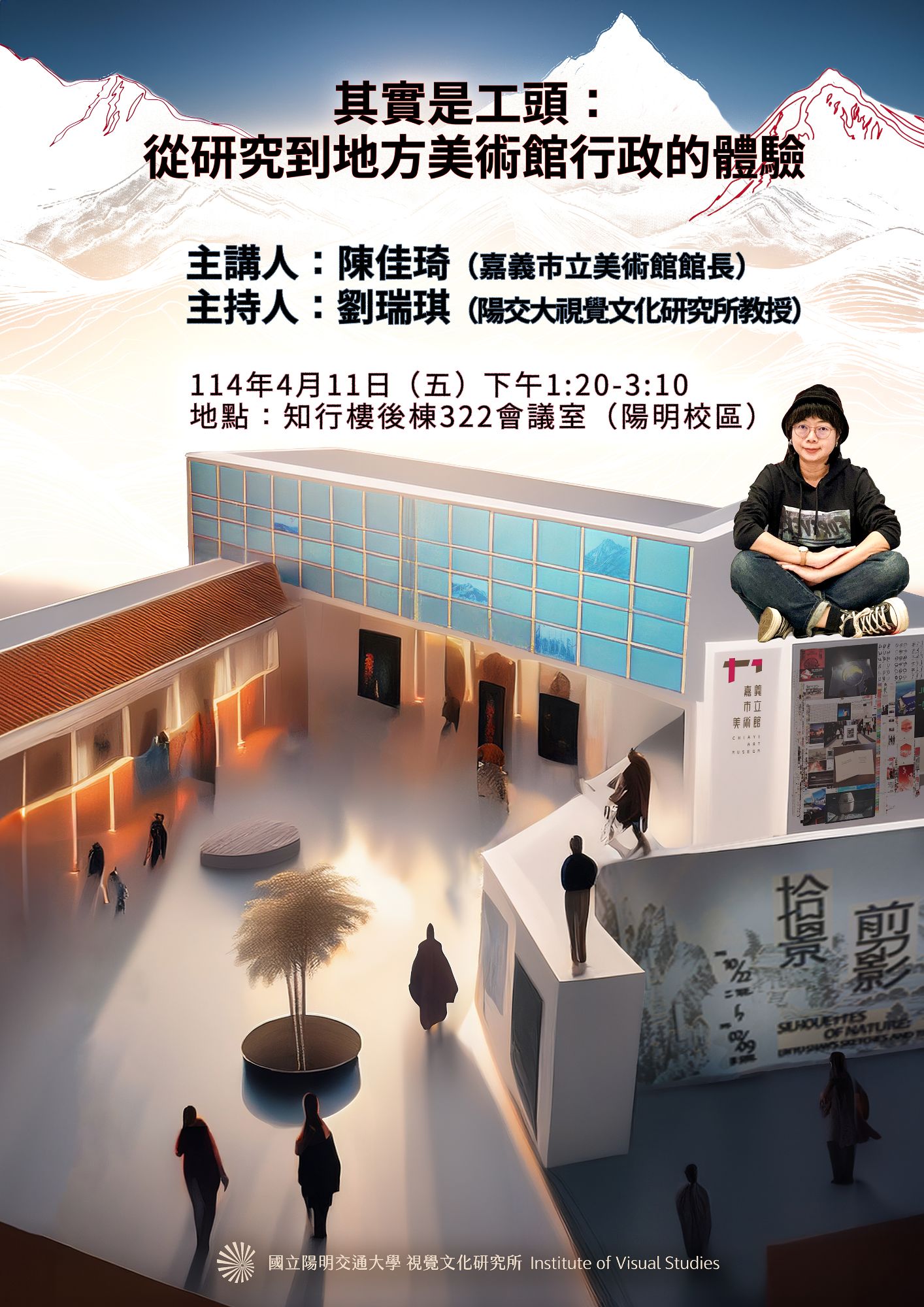 經典再現?數位人文與早期電影研究