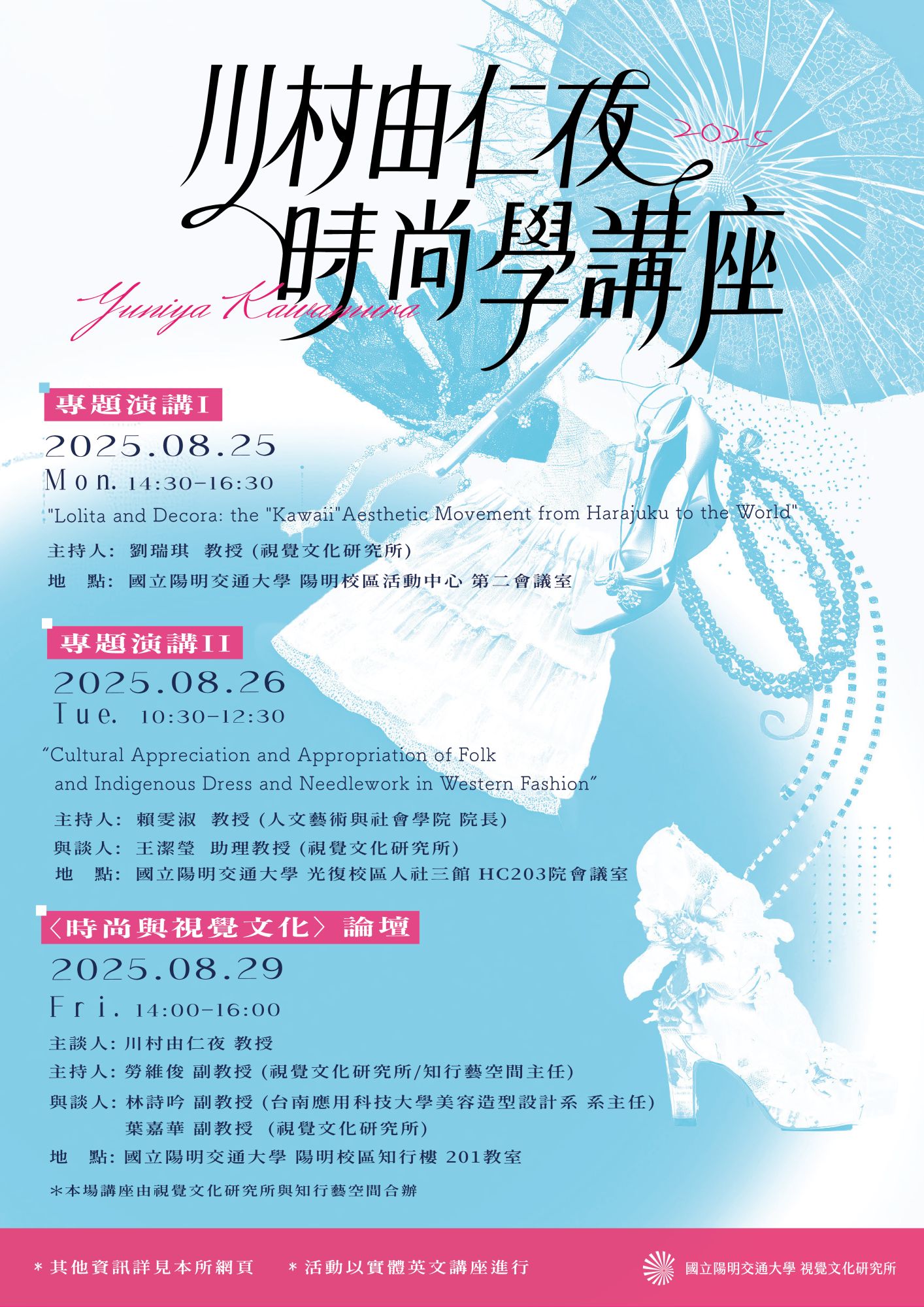蒐藏是為了分享: 博物館收藏的選擇與詮釋